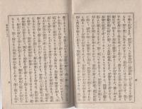 靑年道しるべ