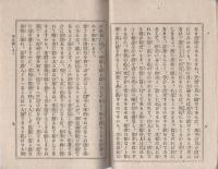 靑年道しるべ