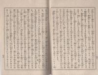 心の修養