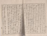 心の修養