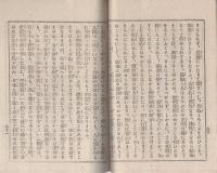 心の修養