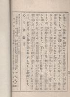 心の修養