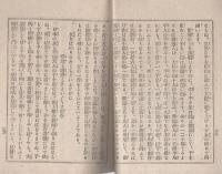家庭の亀鑑
