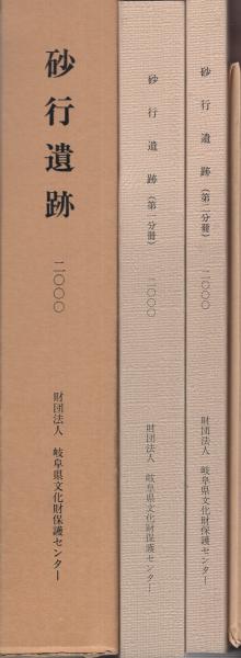 レーシング小僧嵐 4巻 ジェッツ・コミックス(池沢さとし) / 伊東