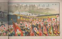 私たちの兵隊さん　-センセイのおはなし特輯編3-