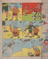 （絵本）コドモノマンガ　-コドモブック-