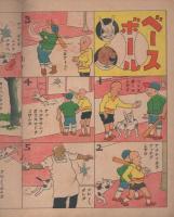 （絵本）コドモノマンガ　-コドモブック-