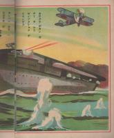 （絵本）戦フノリモノ　-プレゼント・ブック-