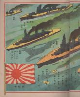 （絵本）戦フノリモノ　-プレゼント・ブック-