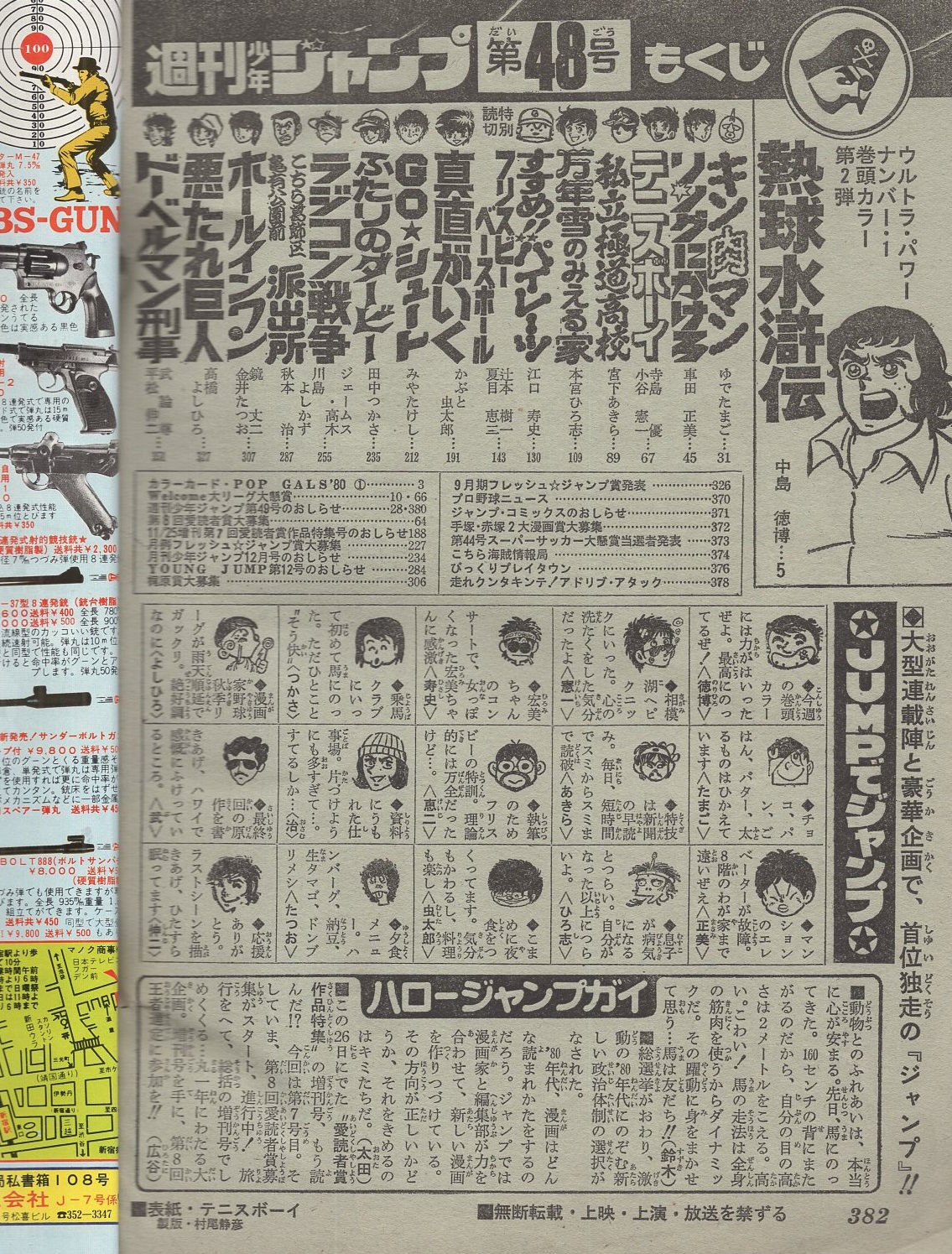 2025年最新】田中信弥DVDの人気アイテム - メルカリ