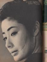 週刊現代　昭和47年1月11日増刊　-新春レジャー総特集-