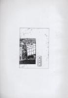 横山克巳文書目録1　-岐阜県所在史料目録 第52集-（岐阜県）