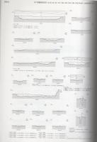 沖ノ羽遺跡発掘調査報告書Ⅲ（新潟県新津市）