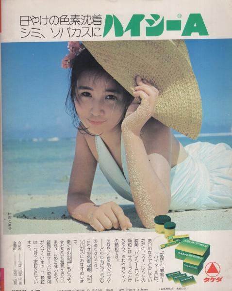 2025年最新】Yahoo!オークション -女王の微笑の中古品・新品・未