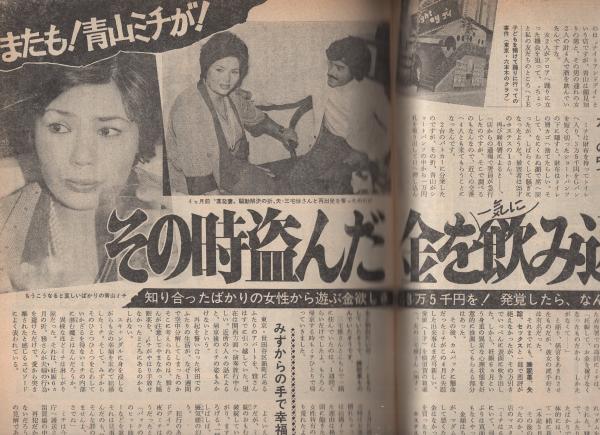 2025年最新】Yahoo!オークション -女王の微笑の中古品・新品・未