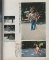 CAPA　キャパ　昭和62年12月号　表紙モデル・伊藤智恵理