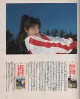 CAPA　キャパ　昭和63年2月号　表紙モデル・仁藤優子