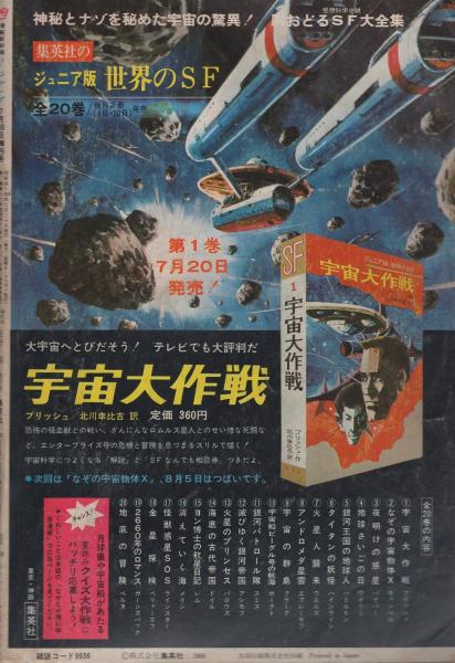 昭和レトロ　ジャンプコミック　父の魂　全巻14冊セット 8502] ジャンプコミックス/貝塚ひろし「父の魂 全14巻初版セット