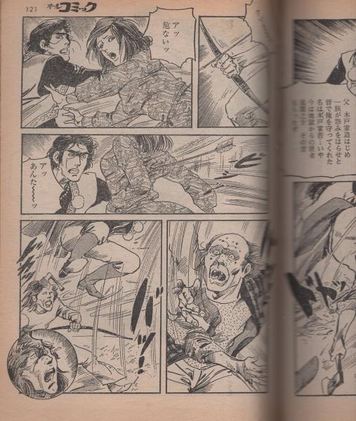 【中古】 麻雀ヘタ殺し 伝授の闘牌/竹書房/須本壮一 中古】 麻雀ヘタ殺し 伝授の闘牌/竹書房/須本壮一 その他