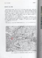 岐阜県可児郡御嵩町　浦畑遺跡　-無線基地局建設工事に伴う埋蔵文化財発掘調査-