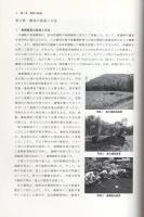 中屋敷遺跡・中屋敷古墳　-岐阜県文化財保護センター調査報告書 第115集-（岐阜市）