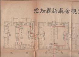 愛知縣新廳舎觀覽順路示圖