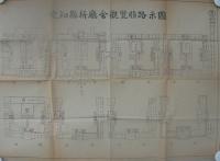 愛知縣新廳舎觀覽順路示圖