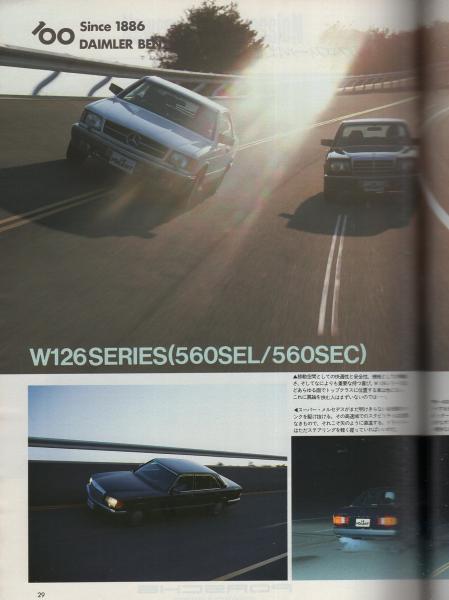 ル ボラン 昭和61年6月号 Since16 Daimler Benz 100年の伝統と技術の集約 M ベンツの最新7モデルをフルテストする 8頁 22頁 Newcomer Impression Bmw325i2ドア シボレー コルベット ルノー アルピーヌv6ターボ Bmw M5 12頁 新マルチ試乗