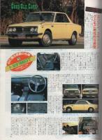 カー・アンド・ドライバー　CAR and DRIVER　昭和58年3月号　表紙画・小森誠
