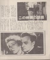 （小型映画パンフレット）その窓の灯は消えない