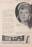（小型映画パンフレット）大人になりたい