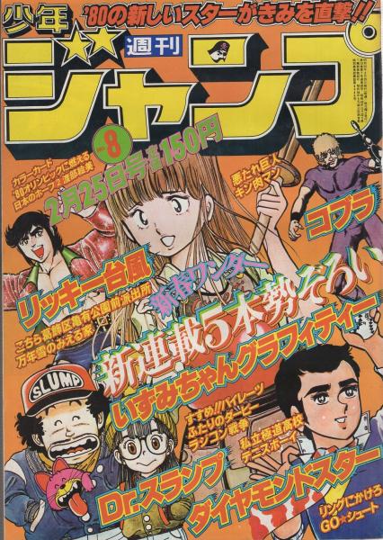 『しゃぼん玉』石膏額 渡部憲一作 1982年 G167 しゃぼん玉』石膏額 渡部憲一作 1982年 G167 しゃぼん玉』石膏額
