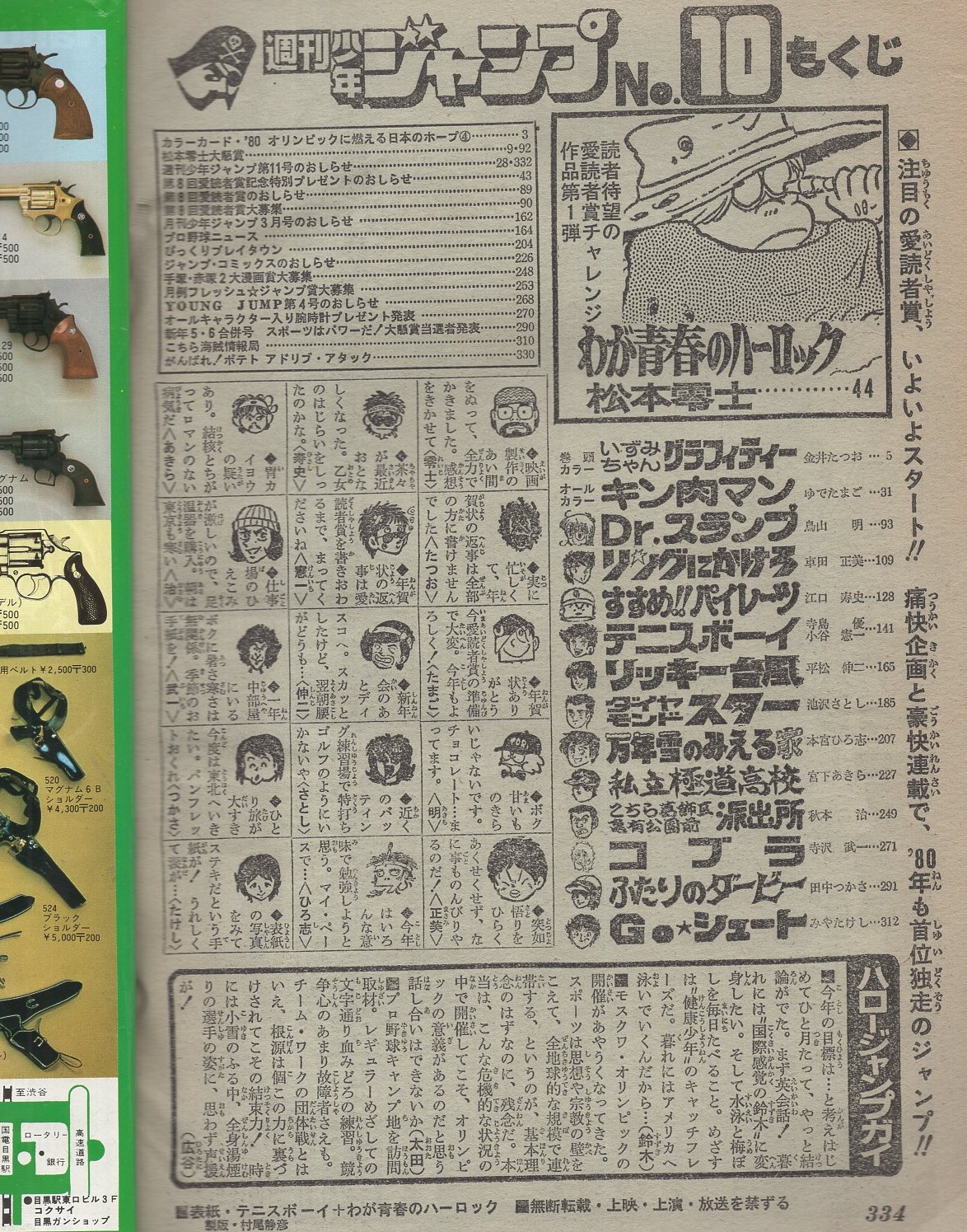 絵銭譜 「乾」「坤」 2冊組 箱入 / 古銭の本 昭和41年 株式会社