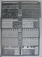 （大相撲番付表）昭和56年3月場所（大阪場所）