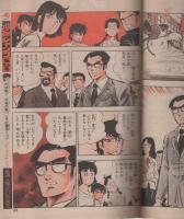 週刊少年ジャンプ　昭和55年25号　昭和55年6月23日号　表紙画・小谷憲一「テニスボーイ」