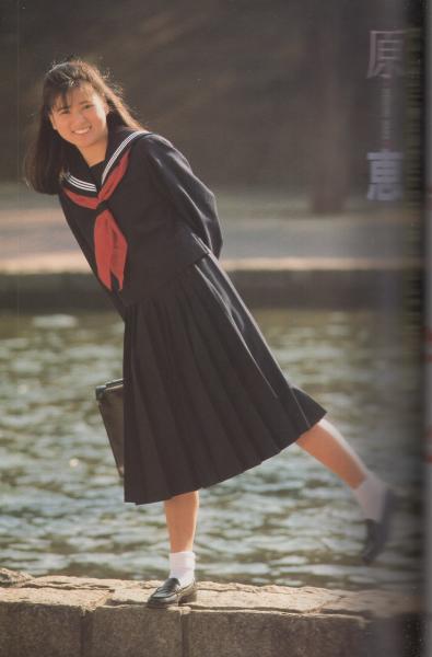 ＰＯＭＰＯＭ青書　花の女子高生大集合　レア　希少 POMPOM青書 -花の女子高生大集合-(〈モデル・原恵、中村理奈
