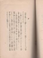信仰と生活