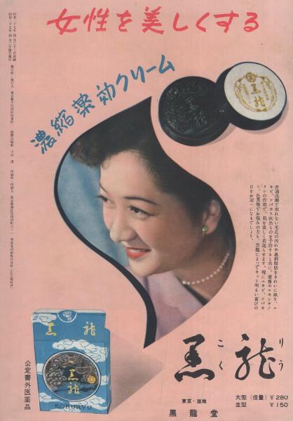 小型映画パンフレット）地球最后の日(〈監督 ルドルフ・マテエ〉〈出演 リチャード・デア、バーバラ・ラツシュ〉) 伊東古本店  古本、中古本、古書籍の通販は「日本の古本屋」 日本の古本屋