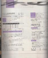 オートバイ　昭和37年5月号