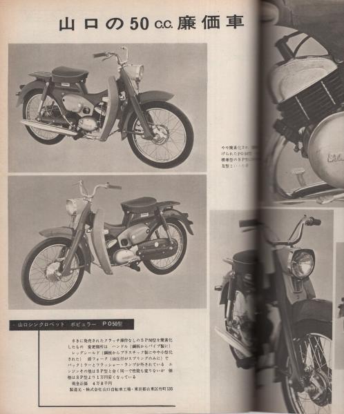 ゲオ公式通販サイト/ゲオオンラインストア【中古】オートバイ