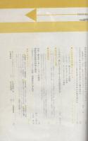 オートバイ　昭和39年10月号