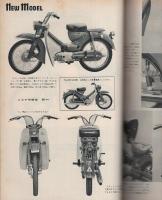 オートバイ　昭和40年7月号