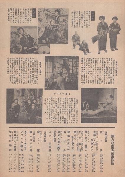 【DVD】弥次喜多道中記 殿さま弥次喜多 – 映画コレクション・しねとろ倶楽部