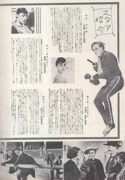 マーロン・ブランド 洋書
