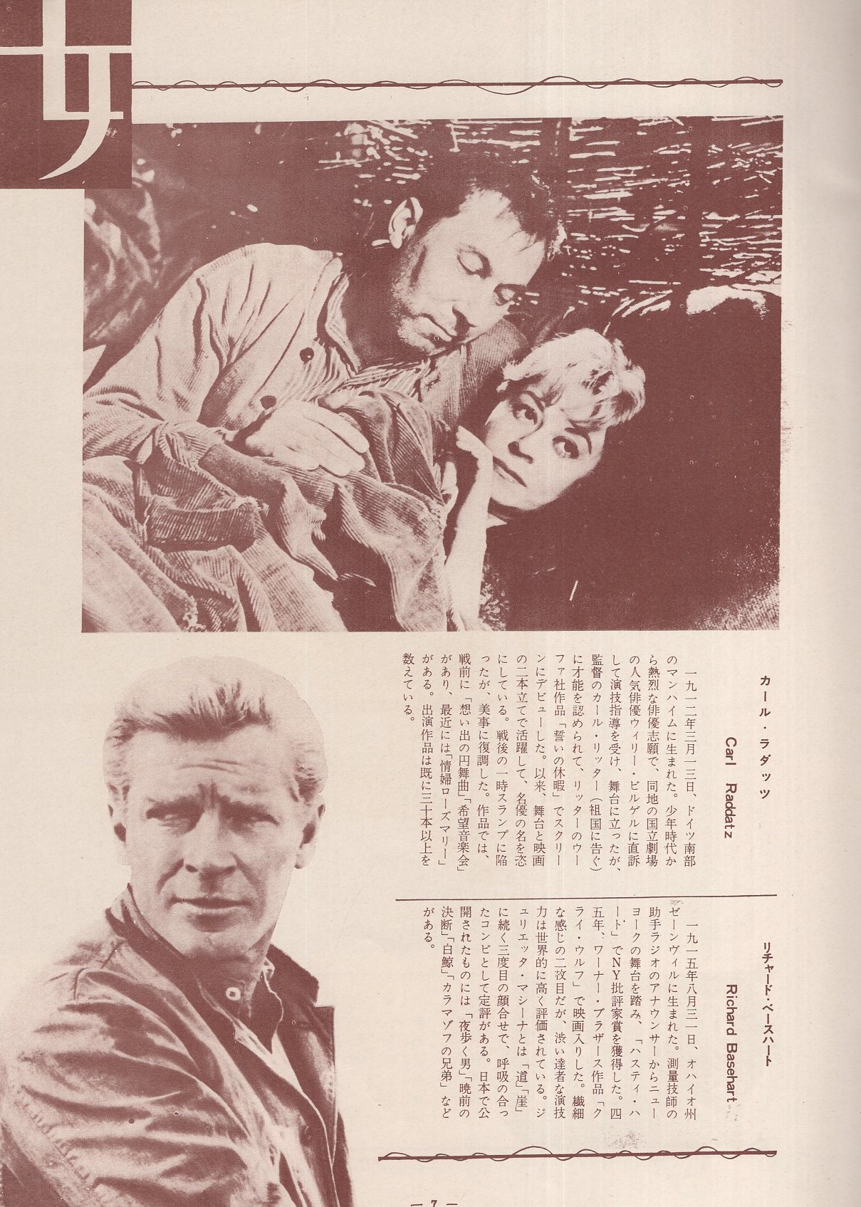 映画パンフレット 女 Jons Und Erdme 監督 ヴィクトル ヴィカス 出演 ジュリエッタ マシーナ カール ラダッツ 伊東古本店 古本 中古本 古書籍の通販は 日本の古本屋 日本の古本屋 映画パンフレット 女 Jons Und Erdme 監督 ヴィクトル ヴィカス 出演 ジュリエッタ マシーナ カール ラダッツ 伊東古本店 古本 中古本 古書籍の通販は 日本の古本屋 日本の古本屋