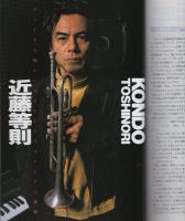 FMfan　EAST　平成5年6号　平成5年3月1日→3月14日