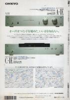 FMfan　EAST　平成5年10号　平成5年4月26日→5月9日