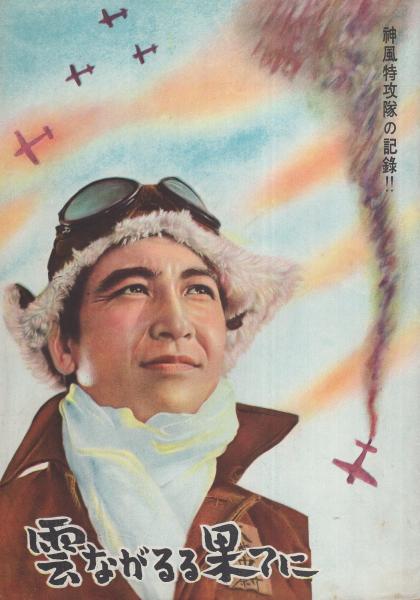 レトロ映画パンフレット【吉野の盗賊 ／二等兵物語／風雪講道館　鶴田浩二 20250108100845_004_1670x.jpg?v
