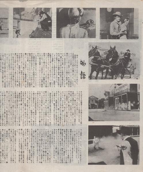 充実の品 映画パンフレット グレートハンティング 昭和51年 m2405 starehegirlscentre.sc.ke
