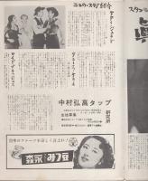 (レア)映画パンフレット　「真昼の決闘」※マッカーサー劇場版　ゲイリー・クーパー レア)映画パンフレット 「真昼の決闘」※マッカーサー劇場版